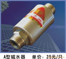 温州市莲池电器厂电缆接线盒产品系列全览